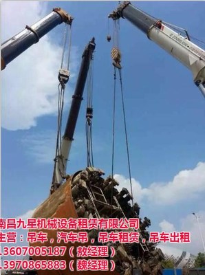 玉山县吊车租赁指南 九星50吨吊车及8t设备价格与联系方式详解