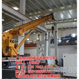 广州小型吊装设备出租 众鸿搬运，专业高效的选择
